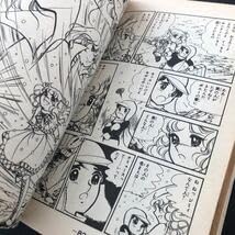 Amazon.co.jp: オ98 キャンディキャンディ5 講談社 水木杏子